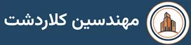 مهندسین کلاردشت